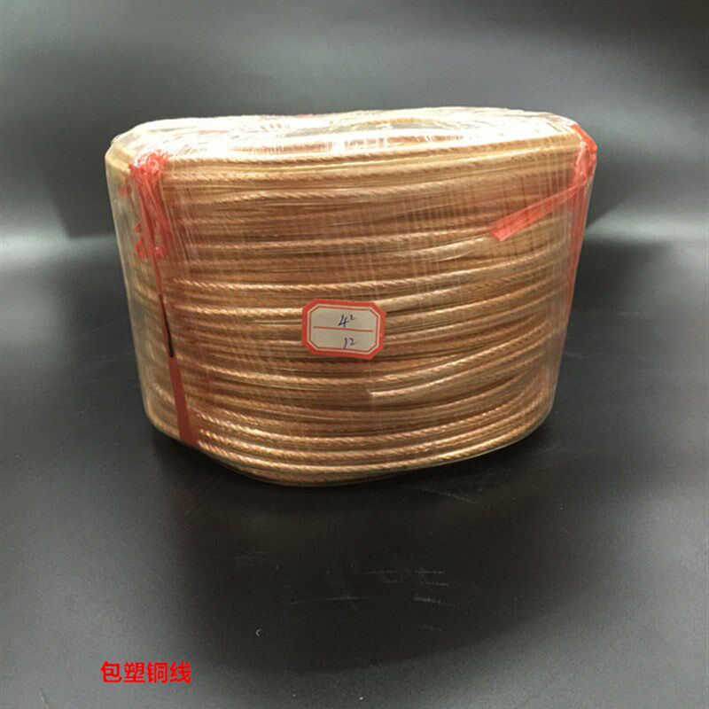 包塑铜编织带25平方 铜软连接 绝缘铜编织线 加塑铜绞线 导电带