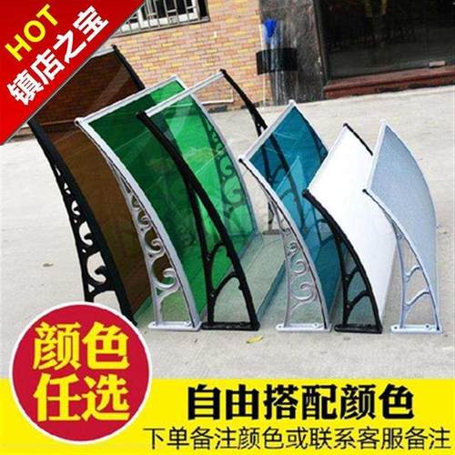 .固定农用餐定制厅室外挡雨板防雨棚楼顶遮阳棚门面楼顶花园