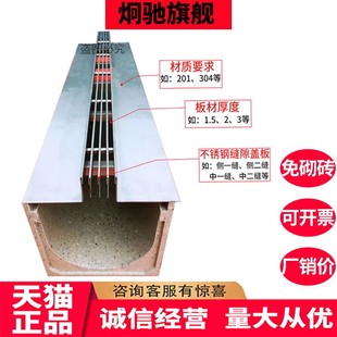 定制成品线性304不锈钢排水沟u型槽缝隙铸铁弧形地沟格栅盖板篦子