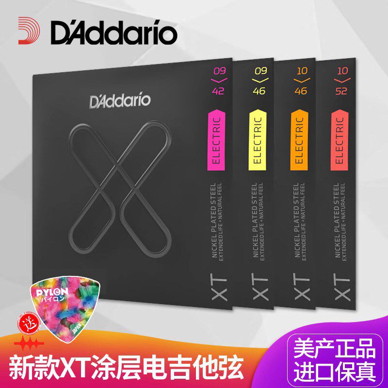美产达达里奥 XT电吉他琴弦 09-42防锈涂层镀镍吉他琴弦套装10-46