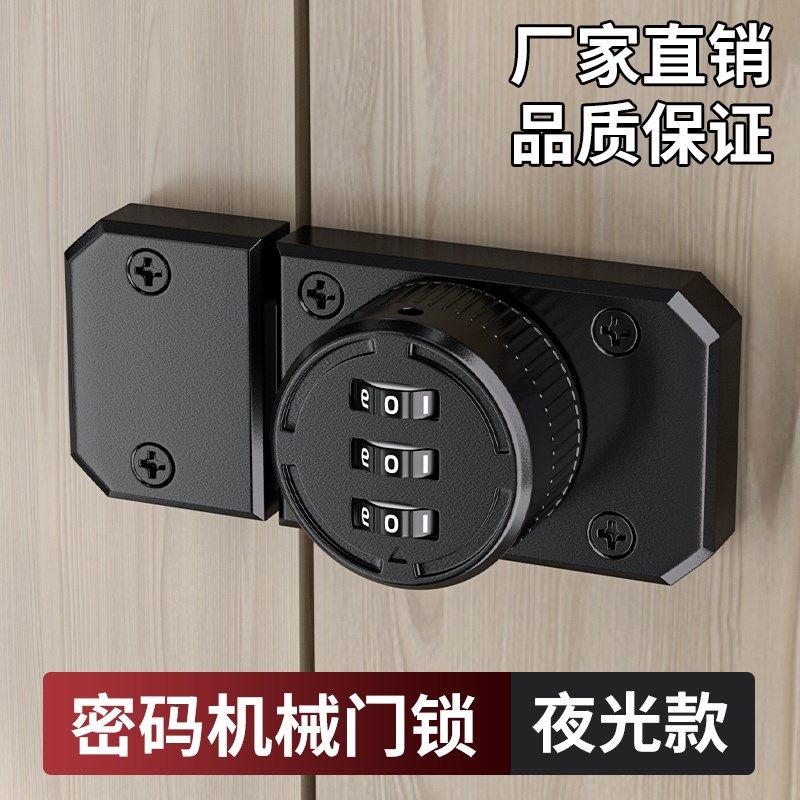 免打孔防盗抽屉锁密码锁通用办公室桌安全双重保障文件柜子门衣柜