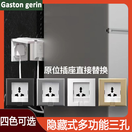 澳门英式嵌入式多功能三孔插座13A港澳版万用三插国际孔隐藏插座