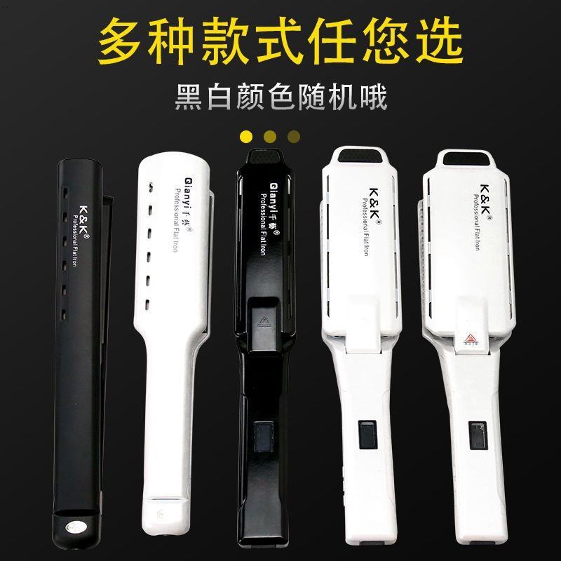 夹板两用不伤发迷你学生夹刘海内扣理发店专用直卷懒人直发器