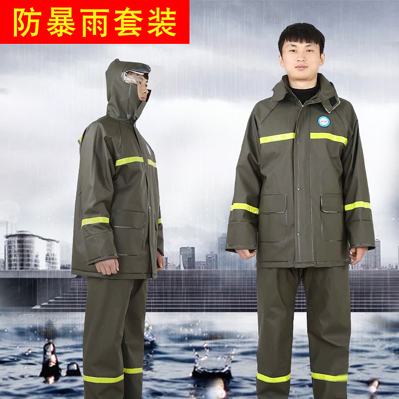 雨衣雨裤套装分体防水男女防暴雨外卖骑行加厚长款全身电动车雨披,居家日用,雨披/雨衣,淘宝优惠券,粉丝福利购,淘宝优惠卷