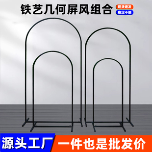新款婚庆道具铁艺背景架KT板支架婚礼户外路引架几何屏风拱门路引
