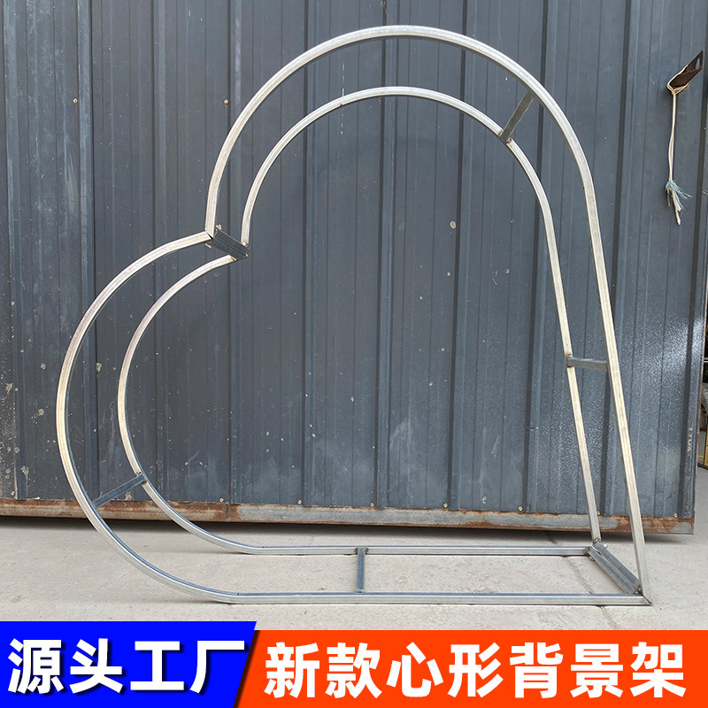 婚庆道具新款心形架子铁艺双层背景架婚礼路引拍照区装饰气球架子