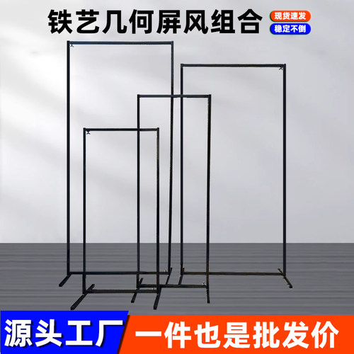方形铁艺婚礼场景布置开业拱门