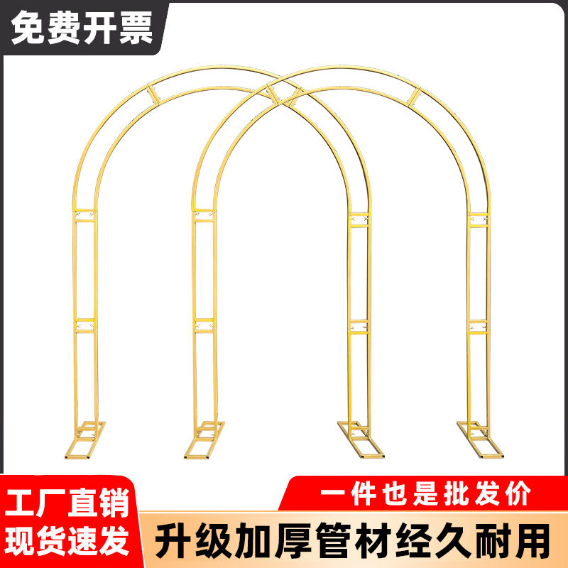 婚庆道具铁艺拱门双杆