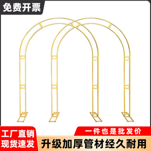 婚庆道具铁艺拱门婚礼舞台背景金色架子双杆拱形装饰花架现场布置
