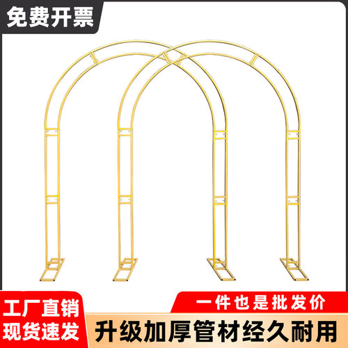 婚庆道具铁艺拱门双杆