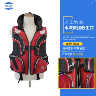 NRS多功能水域救援救生衣白水激流救生衣浮力背心PFD消防员专用