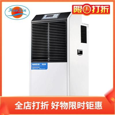 百奥YDA-890EB DCS901E大功率抽湿机地下室除湿器工业除湿机