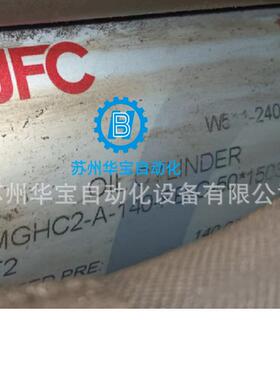 君帆CXHC2-EX-MF-LA-RC-40-30ST全新JUFAN油缸