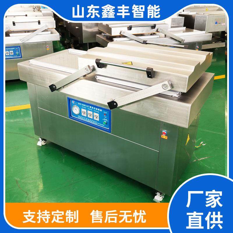 腊肉700双室真空包装机 杂粮米砖真空封口机 牛肉干保鲜真空设备,办公设备/耗材/相关服务,包装机,淘宝优惠券,粉丝福利购,淘宝优惠卷