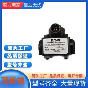 Vickers威格士 伺服阀 SM4-20(15)57-80/40-10-S182 电液控制系统