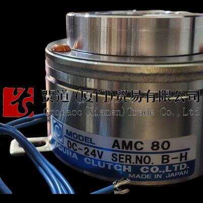 日本AMC80小倉クラッチ离合器ogura clutch小仓AMC-80 AMC 80