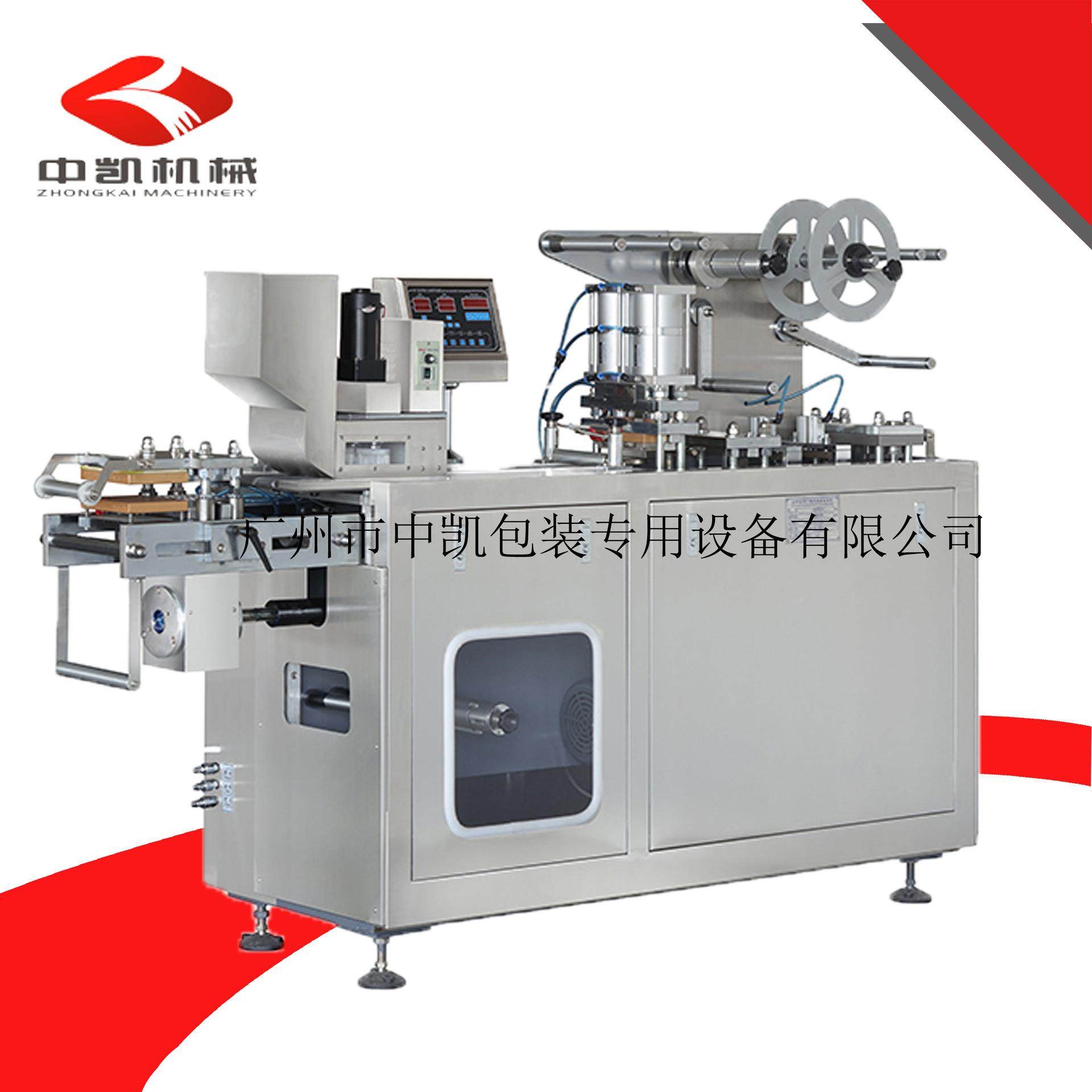 厂家定制平板式铝塑包装机药片胶囊药板包装机吸塑包装机,办公设备/耗材/相关服务,包装机,淘宝优惠券,粉丝福利购,淘宝优惠卷