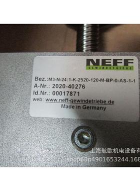 NEFF起重机M3-N-24：1-K2520-120-M，M1-R-4:1-T-20，6715450306