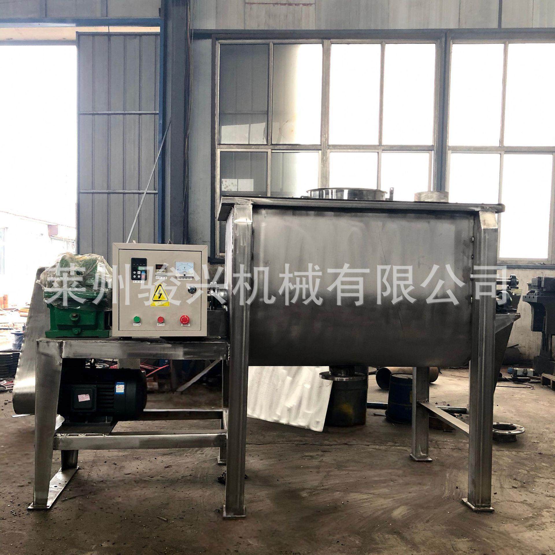 不锈钢卧式螺带混合机 水泥砂浆混合机 腻子粉搅拌机电加热混合机,工业油品/胶粘/化学/实验室用品,混合设备,淘宝优惠券,粉丝福利购,淘宝优惠卷