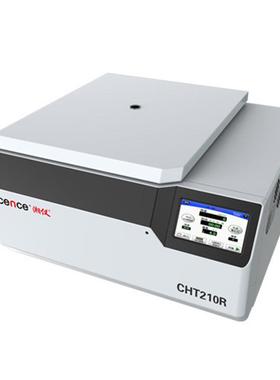 湘仪CHT210R台式大容量高速冷冻离心机 实验预冷式高速冷冻离心机