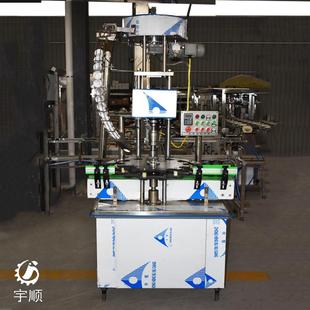 玻璃水封口机旋盖机车用尿素溶液封口机防冻液封口机全自动旋盖机