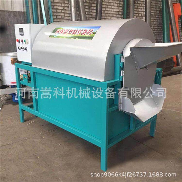 电加热滚筒炒锅 菜籽芝麻花生炒料机 不锈钢小型家用面粉炒货机,清洗/食品/商业设备,休闲食品加工设备,淘宝优惠券,粉丝福利购,淘宝优惠卷