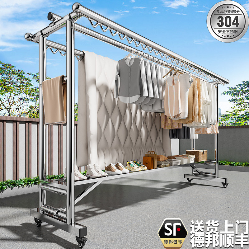 304不锈钢晾衣架落地家用阳台室外加粗加厚挂衣服架子移动晾晒架