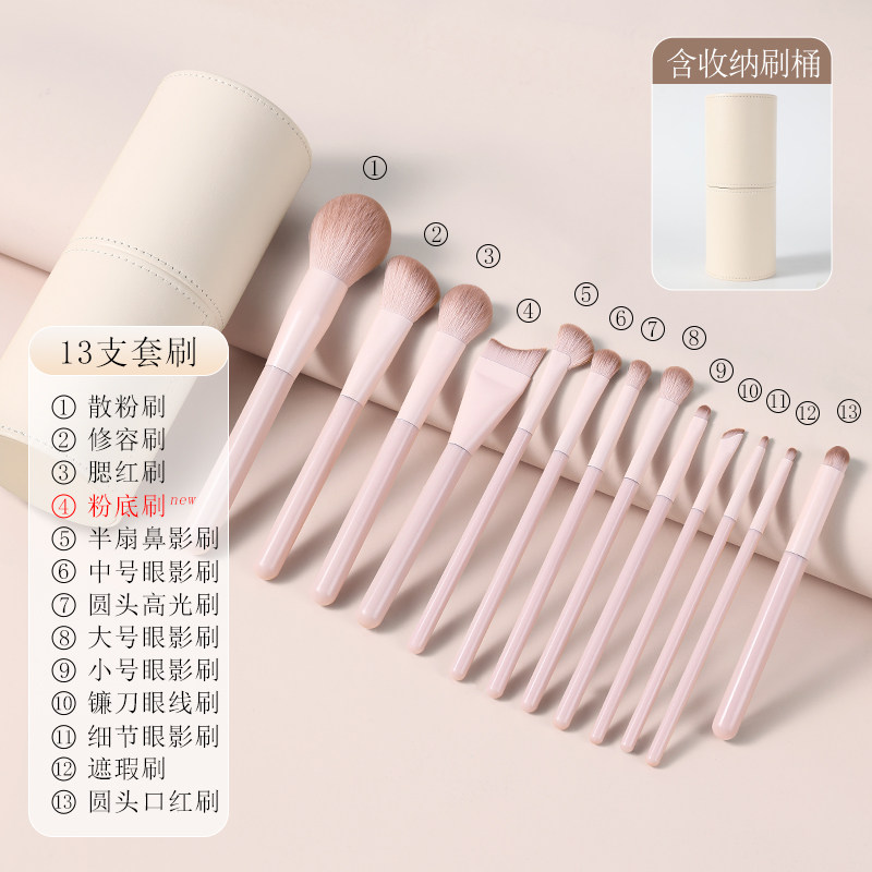 thumbnail for Undercurrent Beginner Makeup Brush Set, Beginner Student Lip Brush, Soft Bristle Brush, Blush Eyeliner Brush, Foundation Brush Full Set
