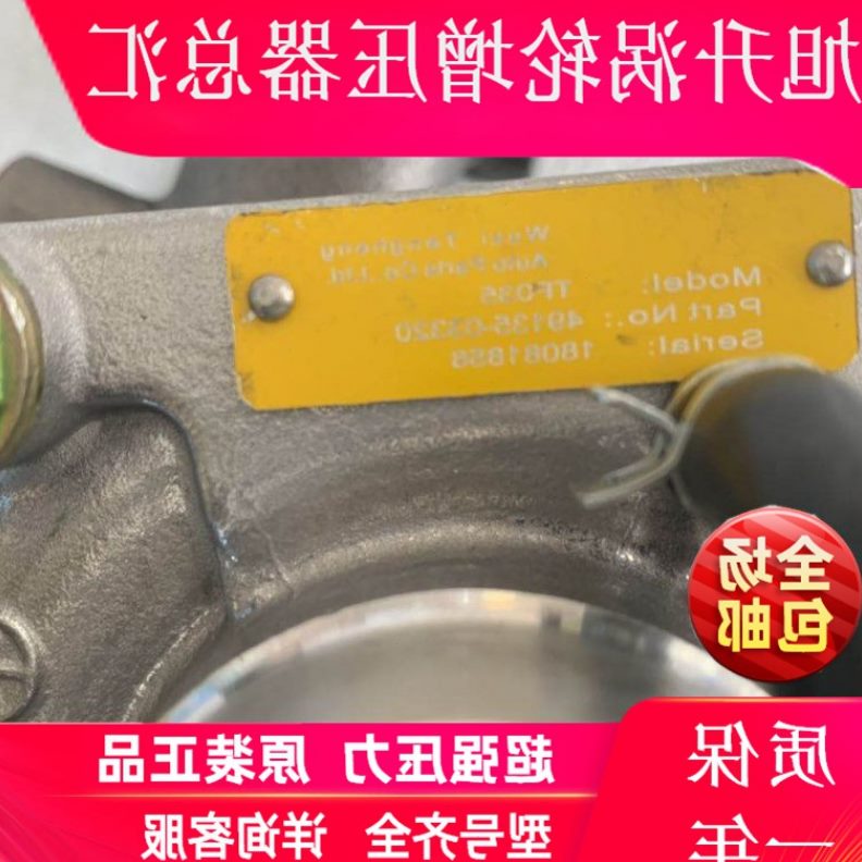 013涡轮增压器490 307发动机M43D3205电喷-354卡特挖掘机0TF