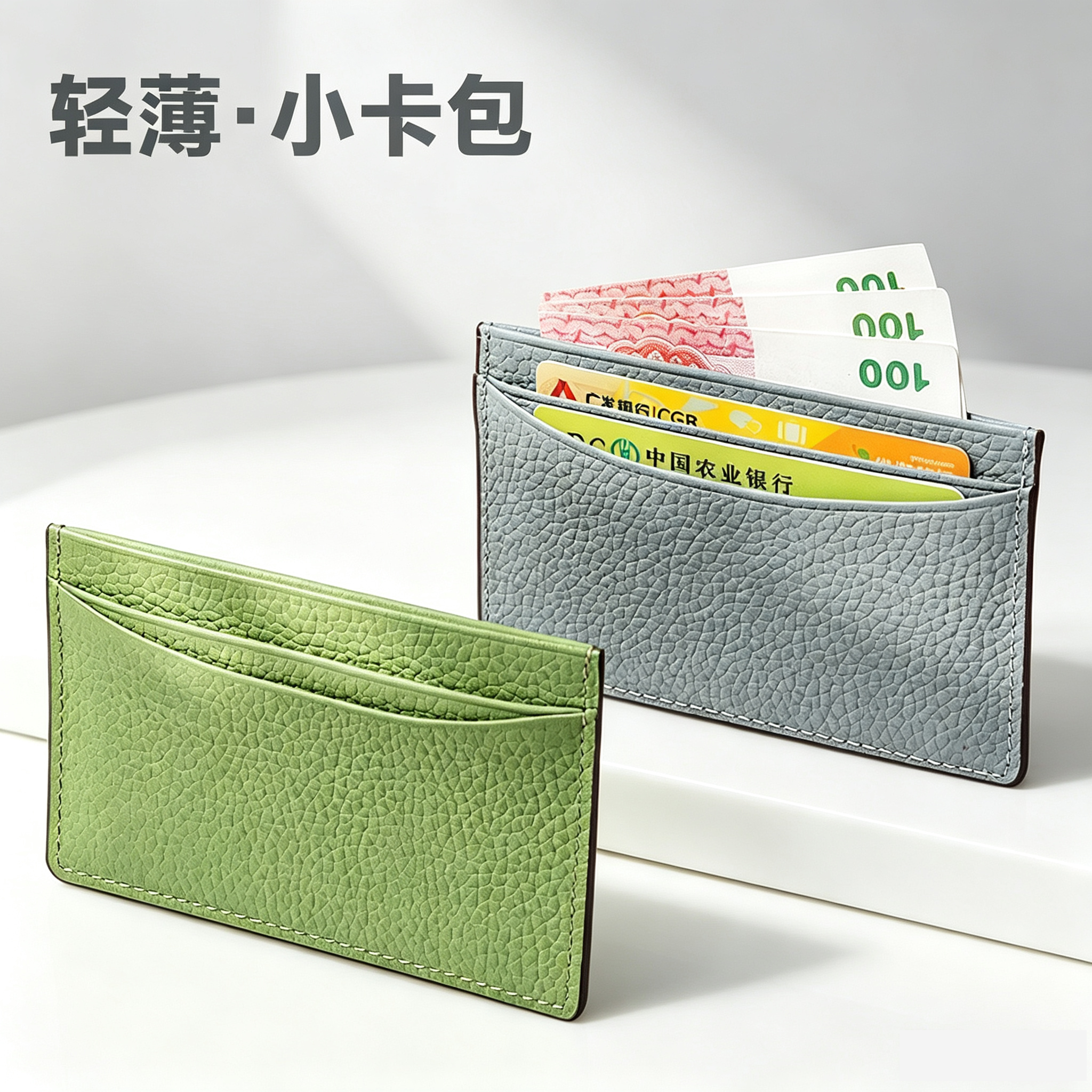 真皮女士超薄证件收纳卡包