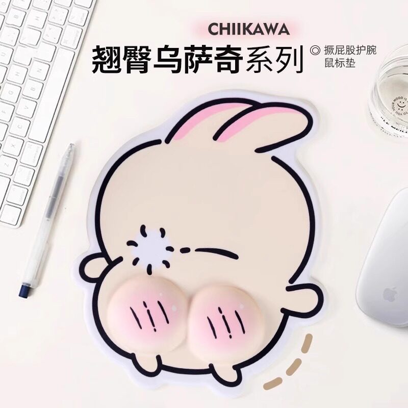 乌萨奇护腕鼠标垫女生工位