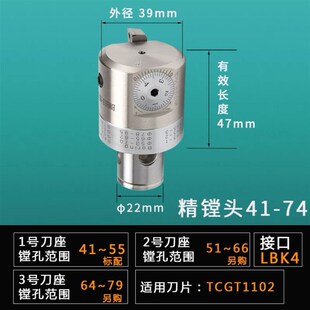 微调精镗刀微调镗头加工精镗刀CBH25 EWN32 精镗刀微调头