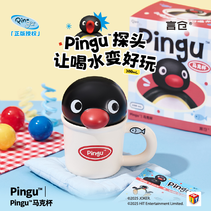 言仓Pingu正版联名陶瓷马克杯