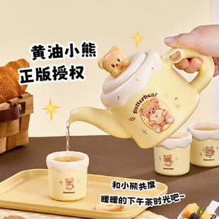 言仓黄油小熊茶具茶壶礼盒装 乔迁一壶四杯家用女生可爱生日礼物