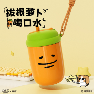 言仓暹罗厘普田中吸管杯便携塑料随行杯水杯创意朋友情侣新年礼物