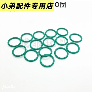 缸头O圈改装气密性橡胶圈锦明8J9代司马司骏仁祥忽必烈气筒加强圈