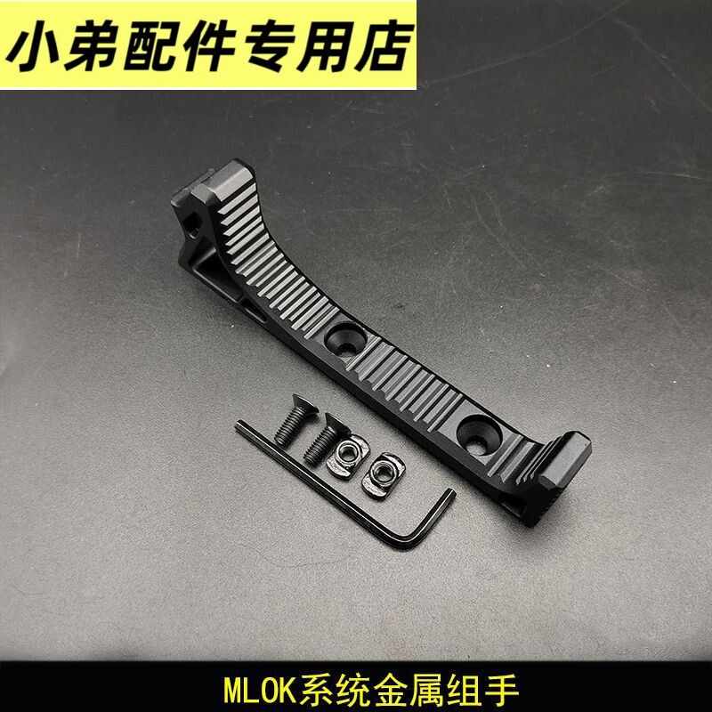 铝合金阻手小月亮arp9恒利图片