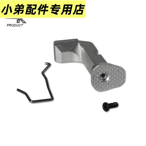 BKg17UAIPSN竞技卡隼蛋夹