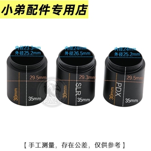 精击PDX SLR二代三代原厂托芯延长加长电池仓扩容四代金属延长盖