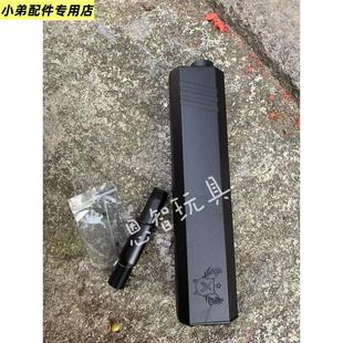 乐辉短剑二代鱼鹰消音装饰精击14mm逆牙金属火帽司骏M4前管装饰