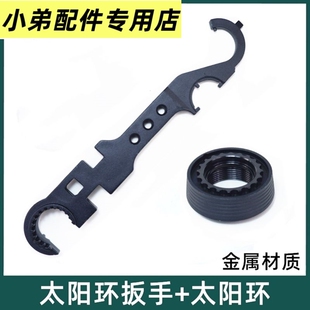 司马M4金属太阳环锦明9代司骏峰嘉盛鱼骨前管卡环M16多功能扳手环