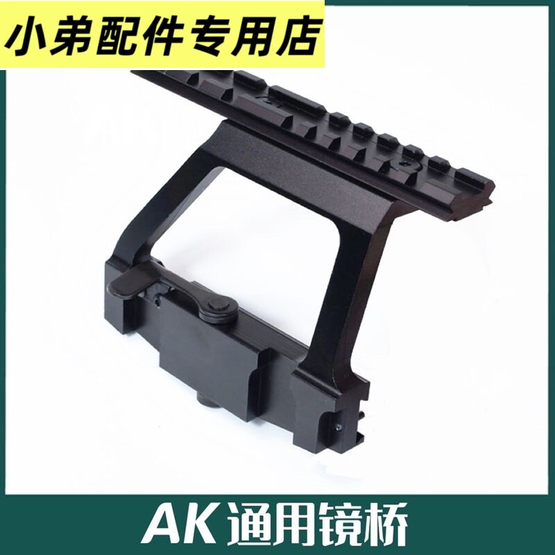 仁祥102软弹玩具AK锦明7