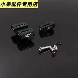 忽必烈P1机械荧光瞄格洛克G17夜光发光准星TTiG34金属机瞄