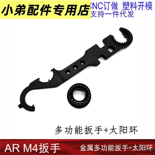 钢制多用途扳手户外功能