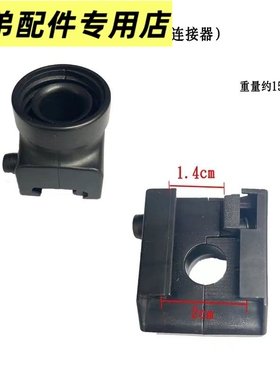 水手联盟短款发射器CS007转接器菠萝瓶玩具通用水弹转换器1911用