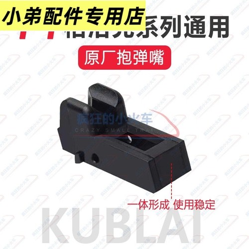 kublai库拜莱P1S3578CG4蛋