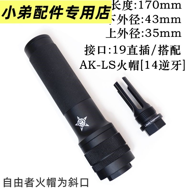 PBS装饰14逆牙消仁祥AK锦明12代金属火冒MST食铁兽74U司马司骏416,玩具/童车/益智/积木/模型,水弹玩具,淘宝优惠券,粉丝福利购,淘宝优惠卷