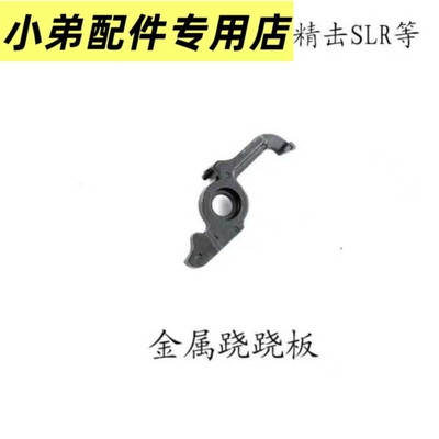 激趣锦明9司骏LDX马精击F