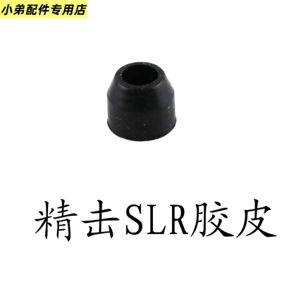 锦明89103精击SLR6PDX激