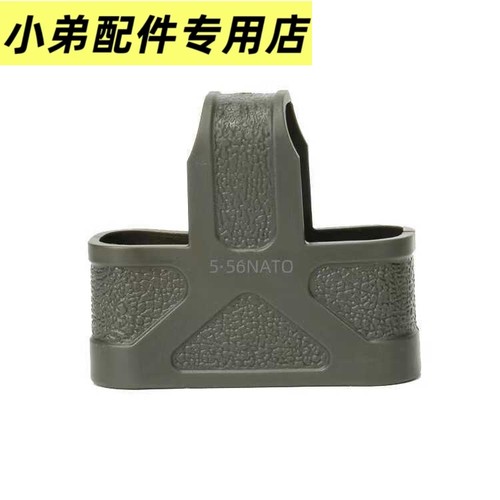 9代M4玩具配件56标准弹